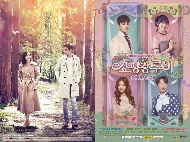 Korean dramas starting today 2016/09/21 in Korea