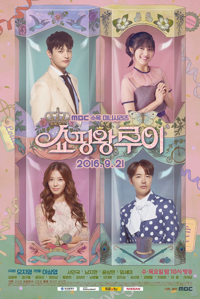 Korean dramas starting today 2016/09/21 in Korea