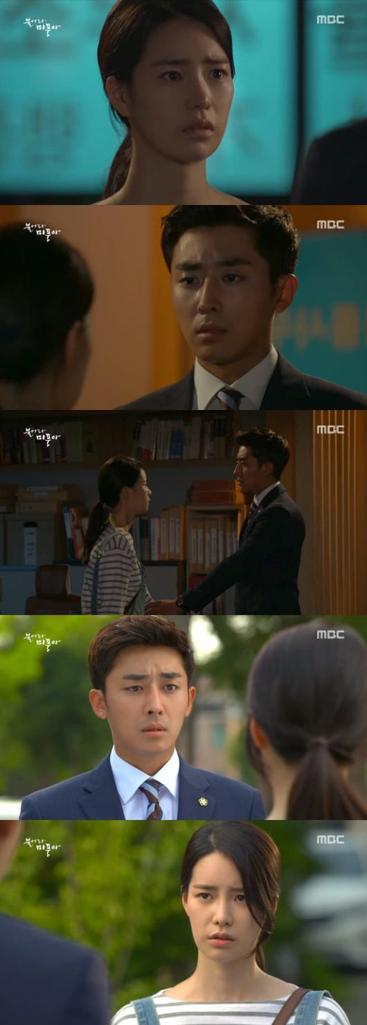 &quot;Blow Breeze&quot; Son Ho-joon finds out Lim Ji-yeon is his first love