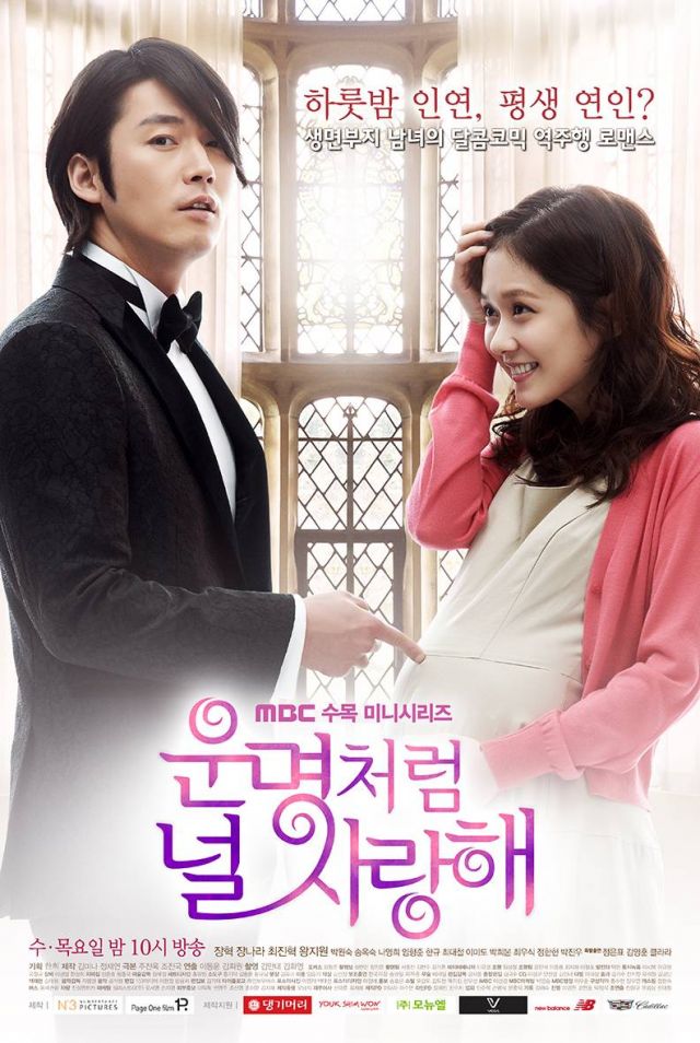 Korean drama of the week &quot;Fated to Love You&quot;