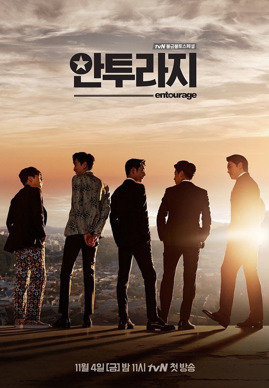 Korean Remake of 'Entourage Korea' Set to Air Across Asia