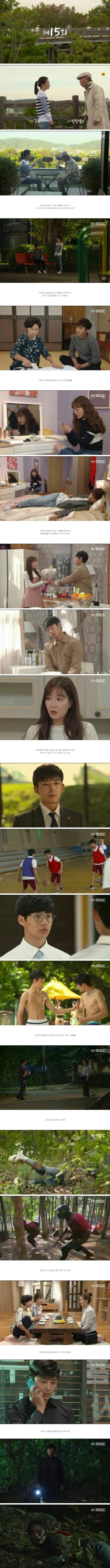 episodes 15 and 16 captures for the Korean drama 'Blow Breeze'