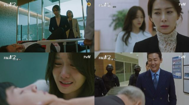 &quot;The K2&quot; Episode 14