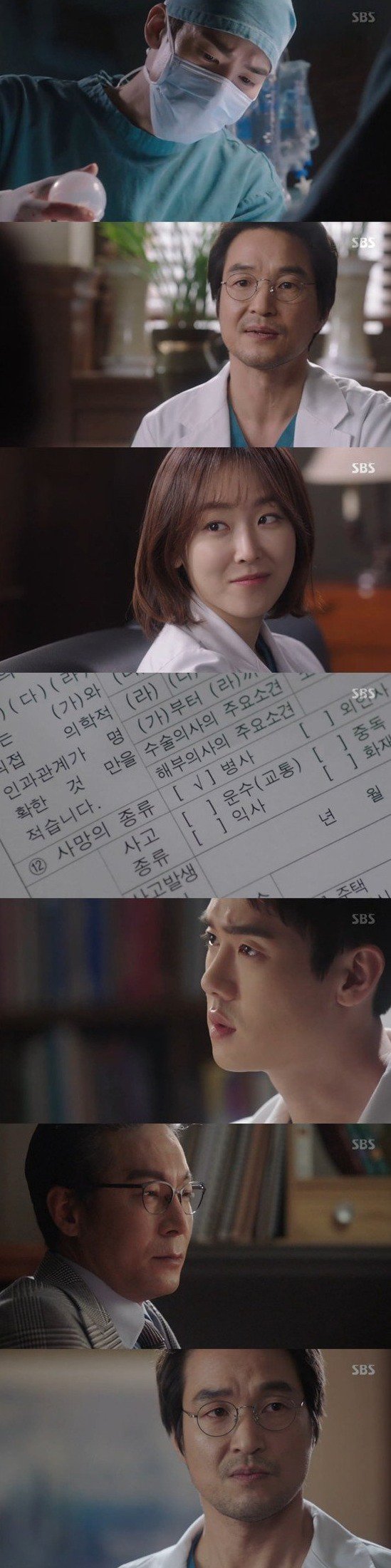 episode 11 captures for the Korean drama 'Romantic Doctor Teacher Kim'