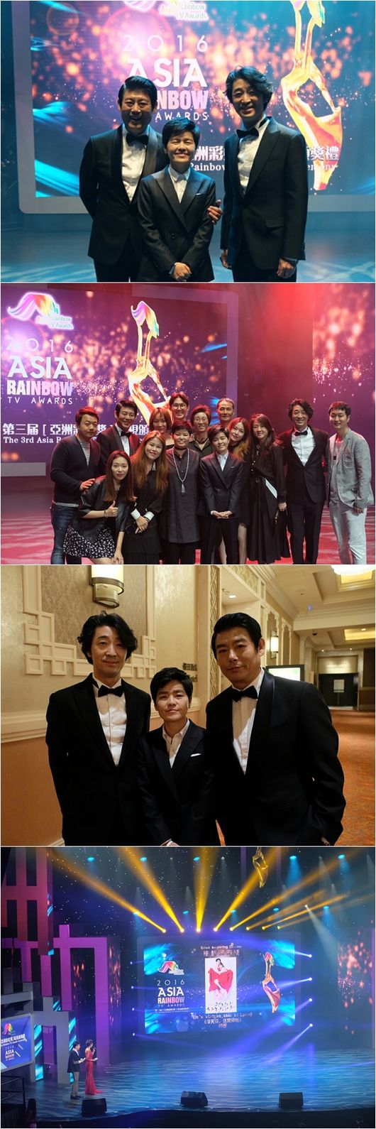 &quot;It's Okay, That's Love&quot; Wins 2 Awards at the Asia Rainbow TV Awards