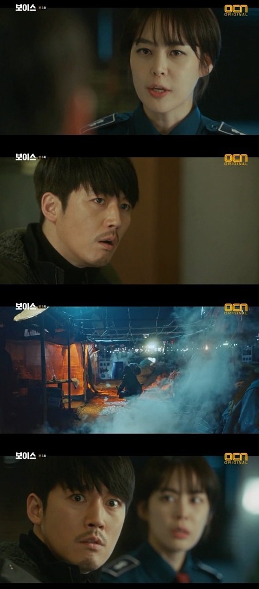 episodes 3 and 4 captures for the Korean drama 'Voice'