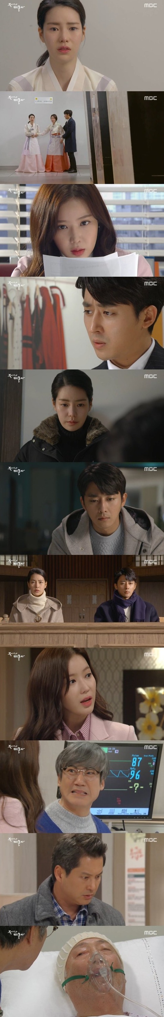 episodes 48 and 49 captures for the Korean drama 'Blow Breeze'