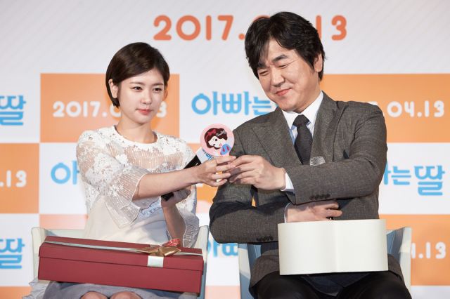 Production showcase for the upcoming Korean movie &quot;Daddy You, Daughter Me&quot;