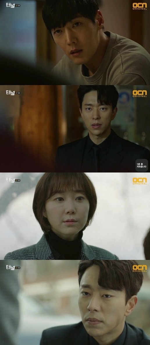 episodes 5 and 6 captures for the Korean drama 'Tunnel - Drama'