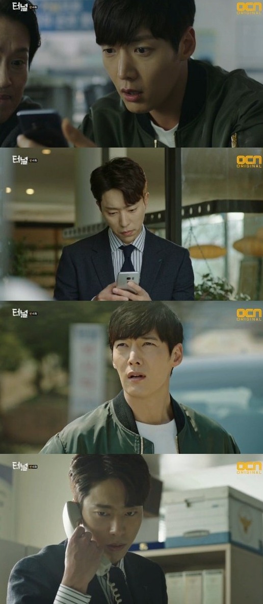 episodes 5 and 6 captures for the Korean drama 'Tunnel - Drama'