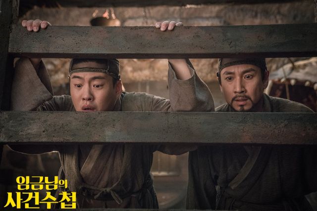 new stills for the Korean movie 'The King's Case Note'