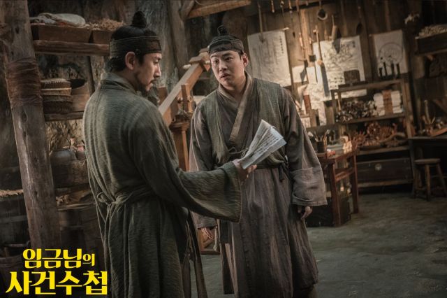new stills for the Korean movie 'The King's Case Note'
