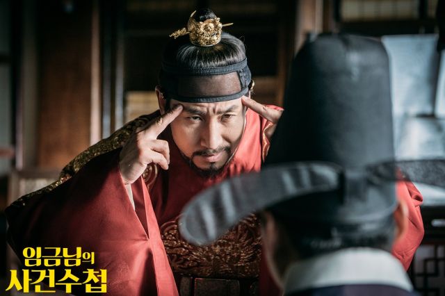 new stills for the Korean movie 'The King's Case Note'