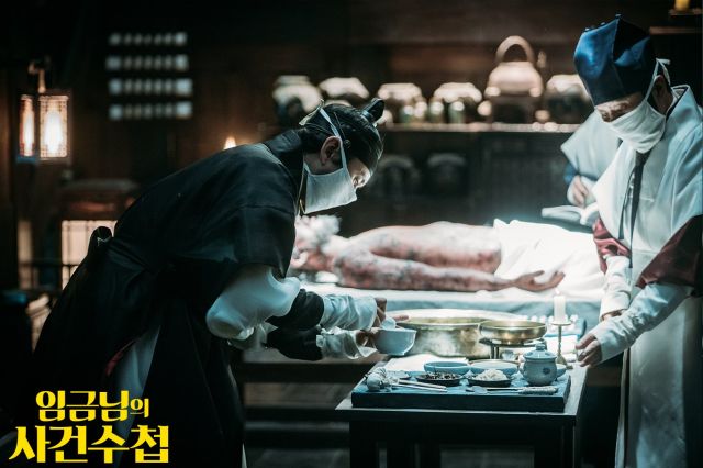 new stills for the Korean movie 'The King's Case Note'