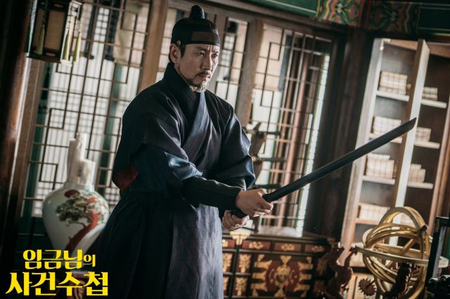 new stills for the Korean movie 'The King's Case Note'