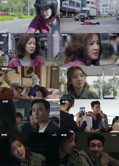 &quot;Lookout&quot; Lee Si-young VS Kim Young-kwang