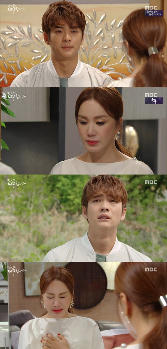 &quot;You're Too Much&quot; Uhm Jung-hwa cries over carnation present from Kang Tae-oh