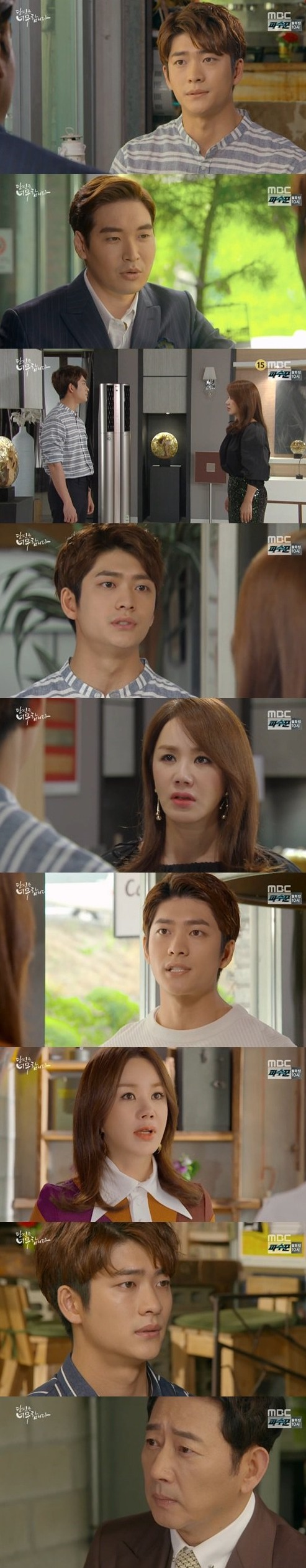 episodes 23 and 24 captures for the Korean drama 'You're Too Much'
