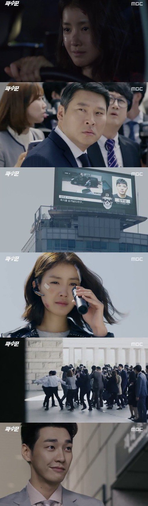 episodes 7 and 8 captures for the Korean drama 'Lookout'