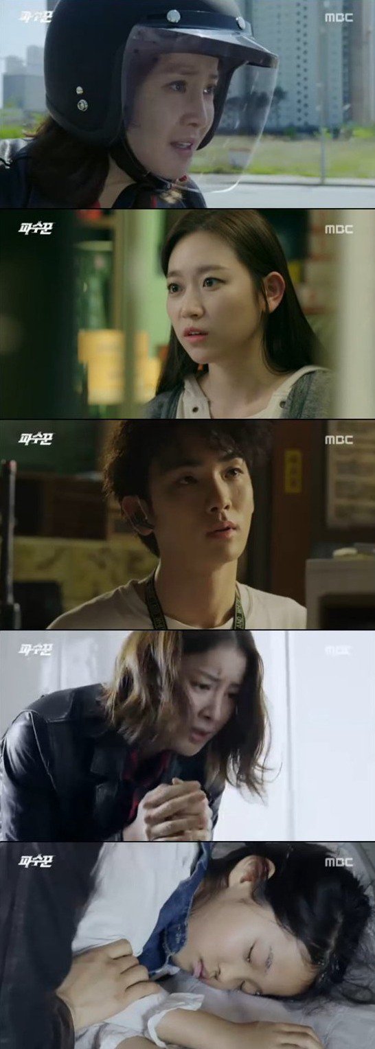 episodes 7 and 8 captures for the Korean drama 'Lookout'