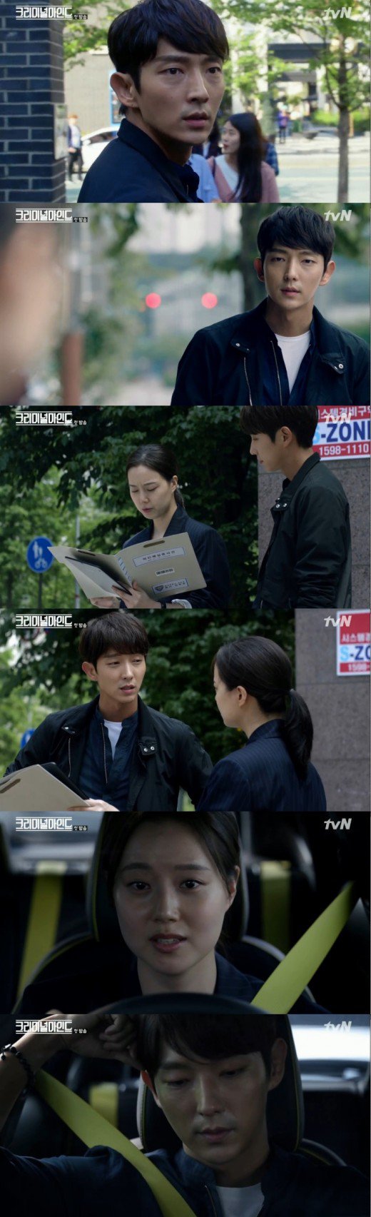 &quot;Criminal Minds&quot; Lee Joon-gi and Moon Chae-won cooperate